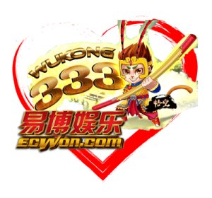 Wukong 333 Slot Terkenal Baru